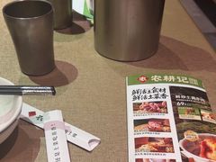 -农耕记·湖南土菜(观澜福城天虹店)