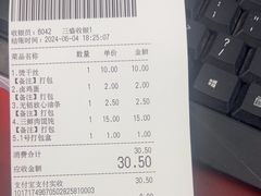 -东园小馆·早茶·淮扬小炒(三盛广场店)