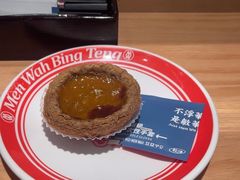 -敏华冰厅(平安金融中心店)