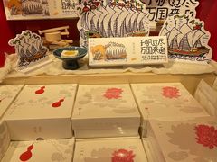 -阮大兴糕团(日月光中心店)
