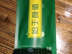 -嘉禾·悦享餐厅(八方汇店)