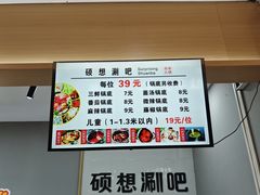 -大润发(康桥店)