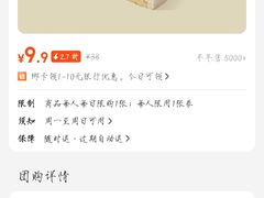 -姆们M Sweetie Cake(五道口店)