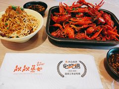 -靓靓蒸虾·头牌蒸虾(万松园玲珑店)