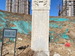 -北京市朝阳区三间房社区卫生服务中心