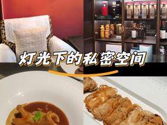 -程府宴(南长街四合院店)