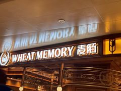 -麦陌(正弘城店)