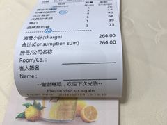 -广东胜利宾馆西关粤中餐厅