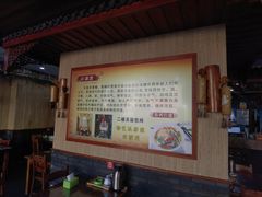 -孙家面馆(淮海第一城店)
