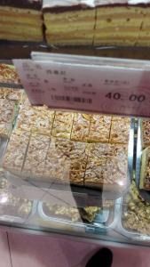 -红房子西点(南京东路店)