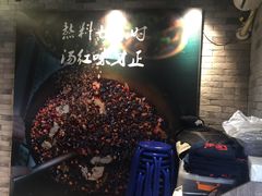-友乐居羊蝎子(西直门店)