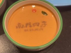 -南门四季铜锅涮肉(大屯·北苑店)