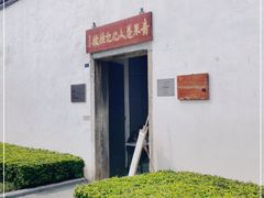 -青果巷历史文化街区