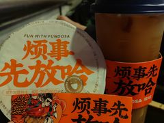 -放哈·甜醅子奶茶创造者(正宁路店)