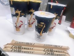 -7分甜(雨花客厅店)