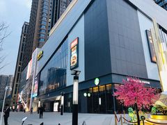 -兰岛广场(白沙路店)