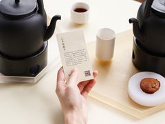 -tea'stone (万象天地店)