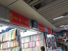 -义乌国际商贸城