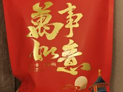 -浔蹄(南浔总店)