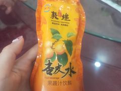 -壹阁胡羊焖饼(特色小吃街店)