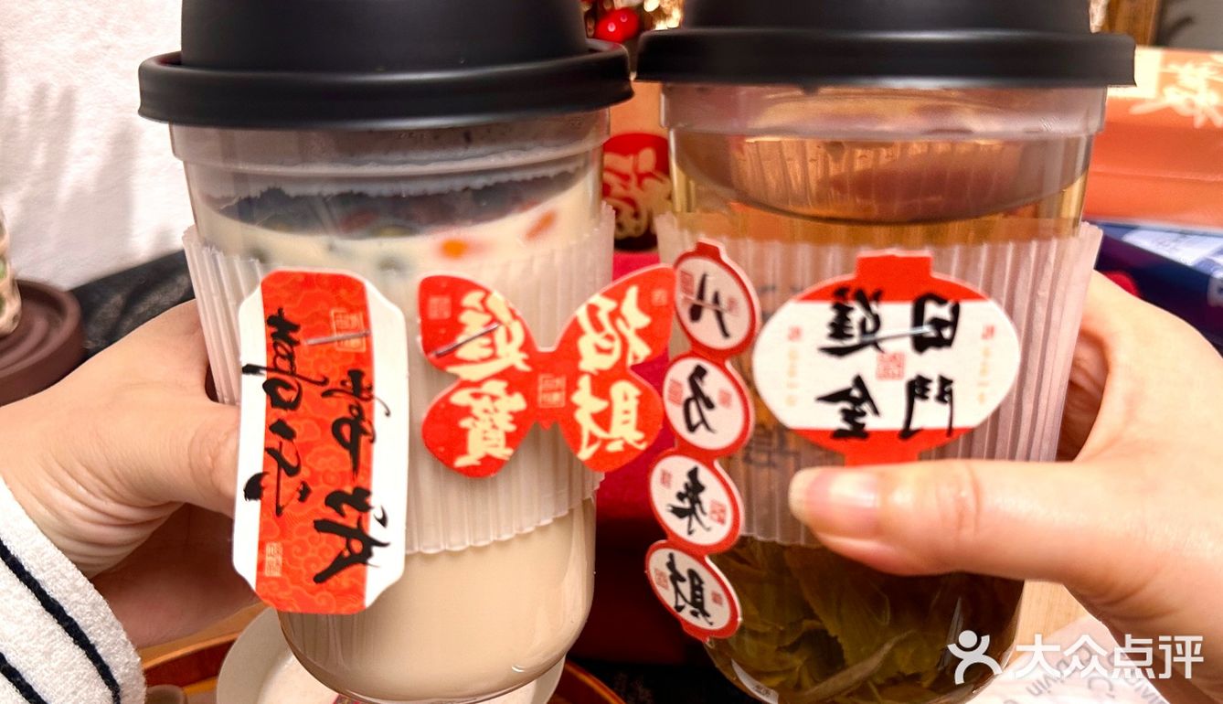 火遍全网的财💰神奶茶我喝到啦！
