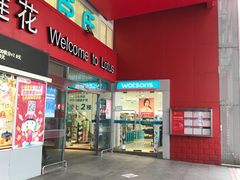 -卜蜂莲花(杨高北路店)