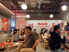 -馬伍旺川菜(金象城店)