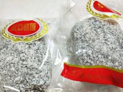-上海虹口糕团食品厂(欣兴店)