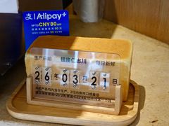 -银座仁志川·生吐司专门店(香港广场店)