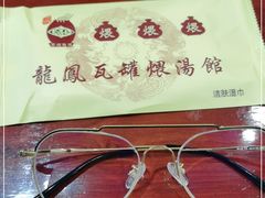 -龙凤瓦罐煨汤馆(清江东路店)