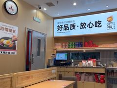 -小木屋拌饭(西安万象天地店)