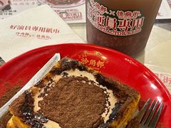 -憶廟街 X 沙角邨(太古城店)