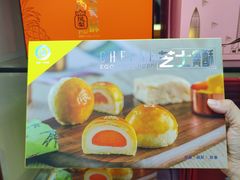 -鹏城八珍深圳特产手信(罗湖店)