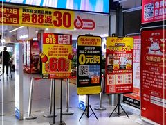-物美超市(金宝街店)