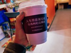 -囍福咖啡(这有山店)
