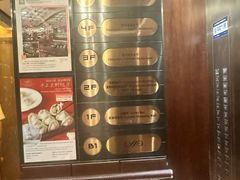 -大连富丽华大酒店·花都西餐厅
