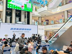 -好得家红星美凯龙苏州商场(吴中店)