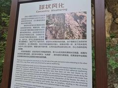 -灵溪风景区
