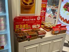 -味多美蛋糕(苏州街地铁店)