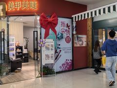 -新荟城(望京店)
