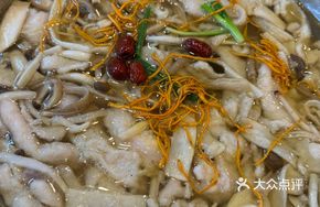 Mountain Delicacies Rabbit Soup Pot