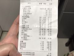 账单-刘栋梁大排档(淮海东路店)