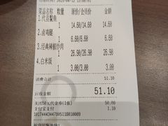 -顺溜·手工刀削面·黑金店(铜锣湾店)