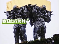 -广州雕塑公园