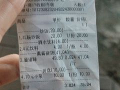-聚合鑫东北熏酱熟食麻辣面(长阳店)