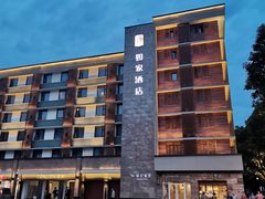 -如家酒店·neo(杭州富阳富春江畔店)