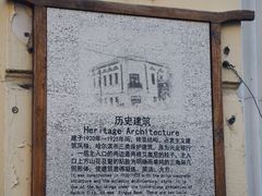 -中华巴洛克风情街