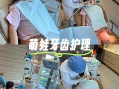 -安柏口腔(海珠世纪云顶店)