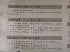 -敬亭山风景名胜区