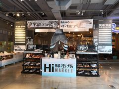-方所(华润万象城店)